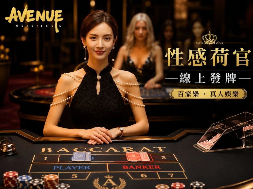 91制作厂免费观看赛事视觉